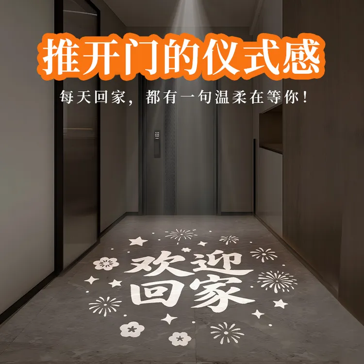 入户迎宾玄关走廊过道感应嵌入筒灯欢迎回家高级感氛围吸顶投影灯