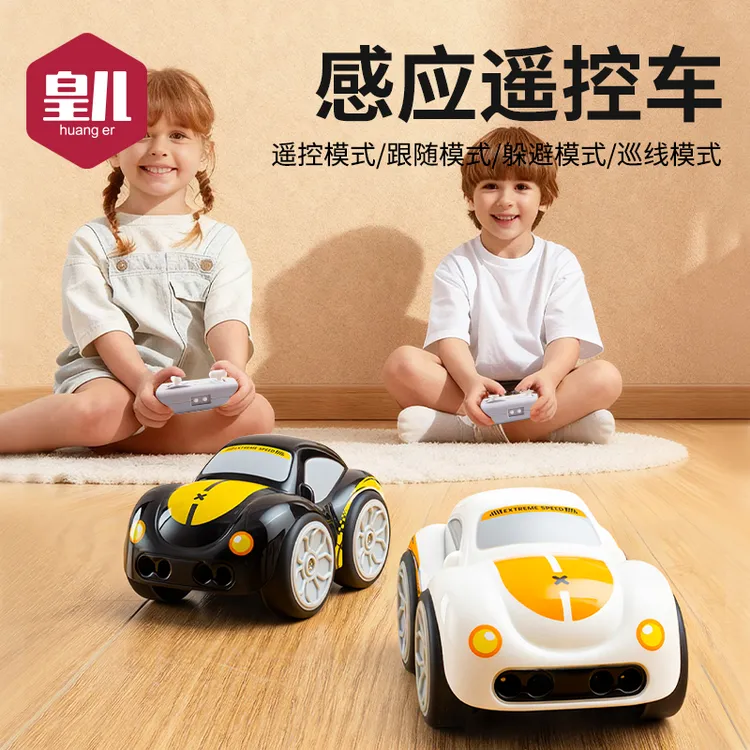 儿童电动智能逃跑感应遥控车玩具男童6-12岁网红爆款迷你漂移车3