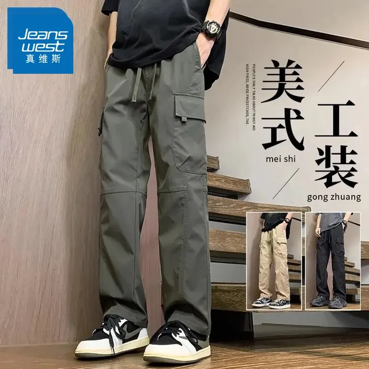 真维斯军绿色美式工装休闲裤男生直筒宽松秋季垂感冲锋裤子男薄款