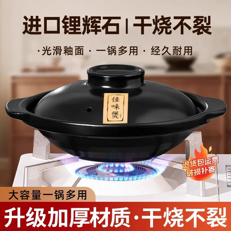 景德镇砂锅家用小沙锅干烧不裂汤炖锅耐高温商用煲仔饭煤气灶专用