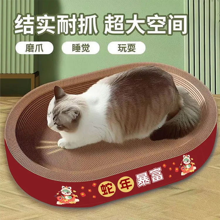 【新疆包邮】猫抓板窝耐磨不屑猫窝一体瓦楞纸圆形猫抓盆窝超大磨爪