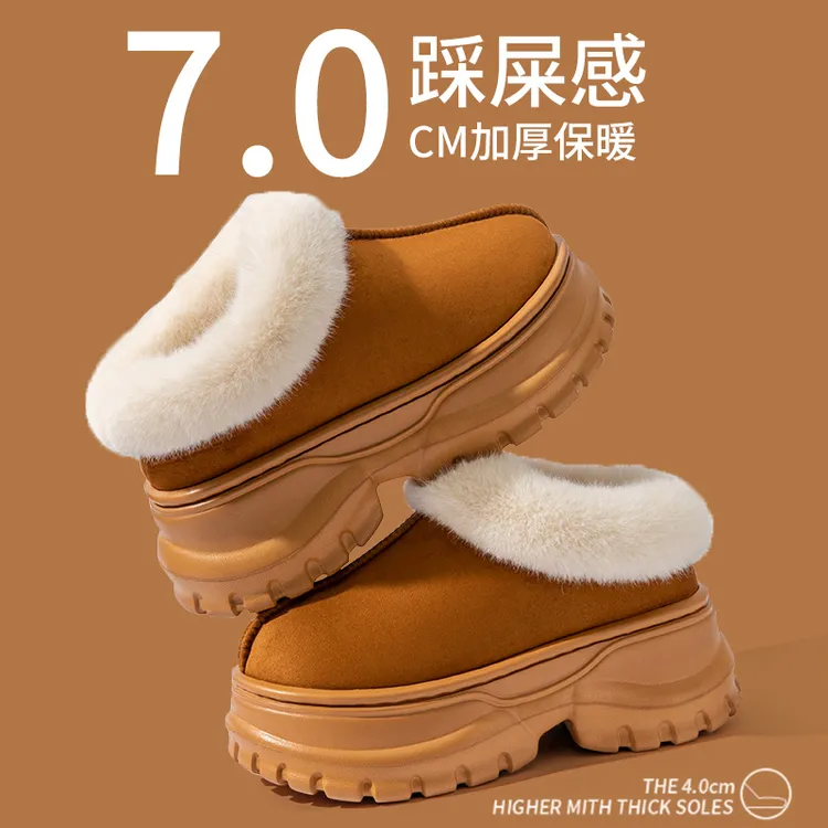 厚底7厘米增高雪地靴女鞋冬季防滑外穿保暖家居家加绒加厚棉鞋女