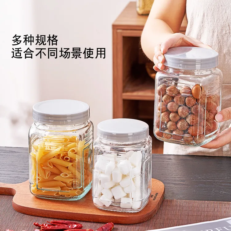 （750ml三只装）加厚玻璃密封罐干果零食家用收纳粮食调料防潮防霉