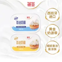 【厚皮橙推荐】德亚奶油奶酪200g*1盒西班牙进口涂抹奶酪