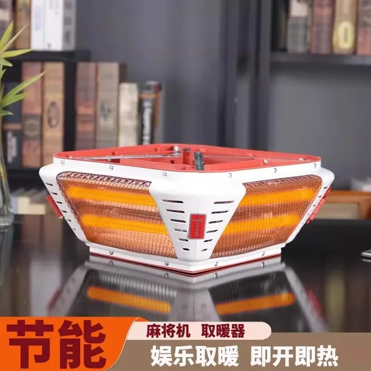 2024新款麻将桌取暖器家用棋牌室四面烤火炉立柱桌取暖器双开关