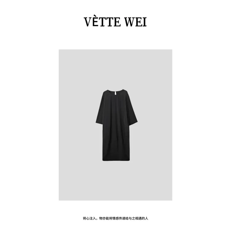 VÈTTE  WEI  特赫本黑经典有型连衣裙  20063