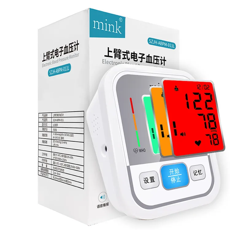 mink三色背光家用上臂式电子血压计医用精准测量家用语音播报血压测量仪wzh