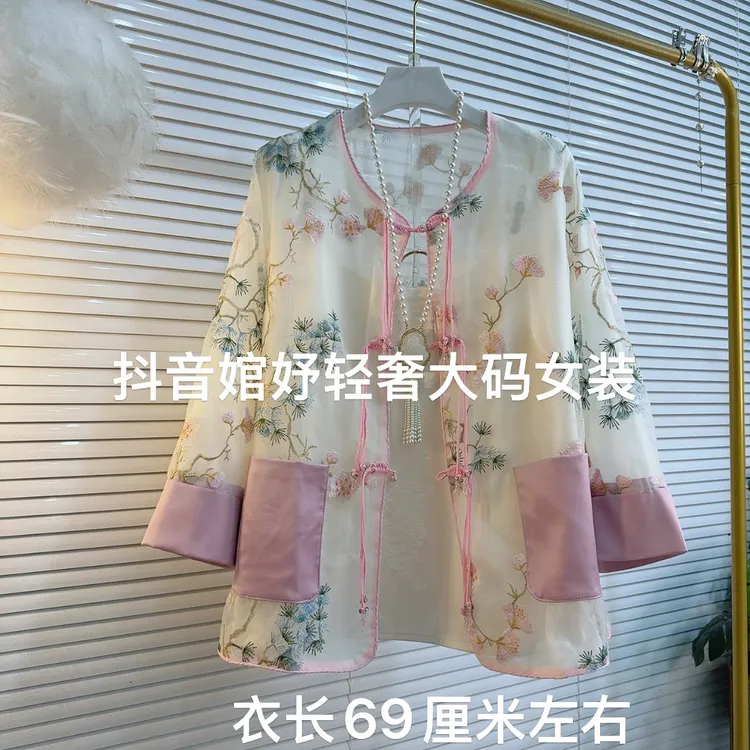胖MM春夏季减龄重工刺绣国潮风开衫外套+吊带（单拍）