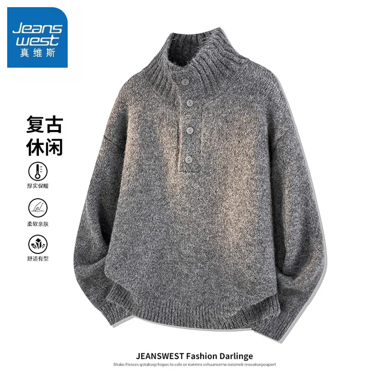 真维斯高领绵羊毛针织衫男士2025秋冬新款潮流加厚保暖内搭毛衣男