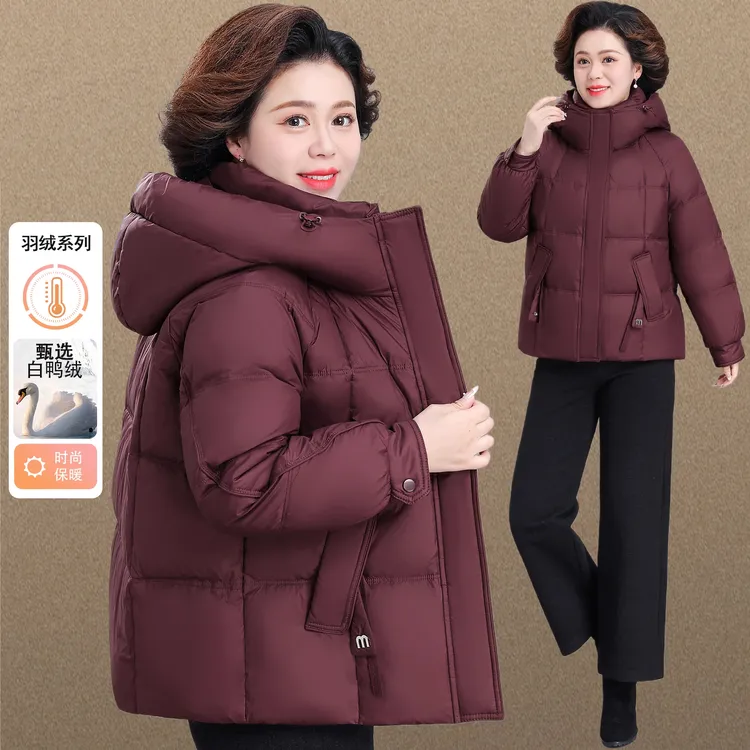 50岁妈妈冬装白鸭绒外套洋气2025新款中老年女秋冬羽绒服今年流行