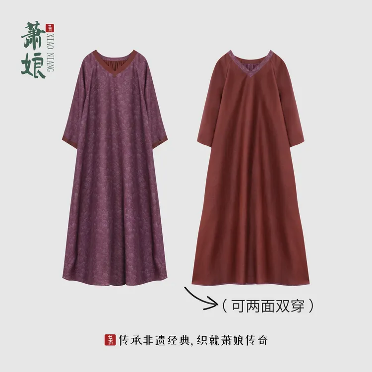 萧娘【楚惊鸿】皇金丝红云纱连衣裙新中式桑蚕丝气质女裙XNA1036