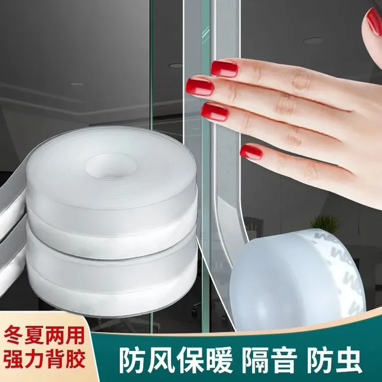 门缝密封条进户门玻璃门窗缝隙防风隔音门贴窗户门框门底防风胶条
