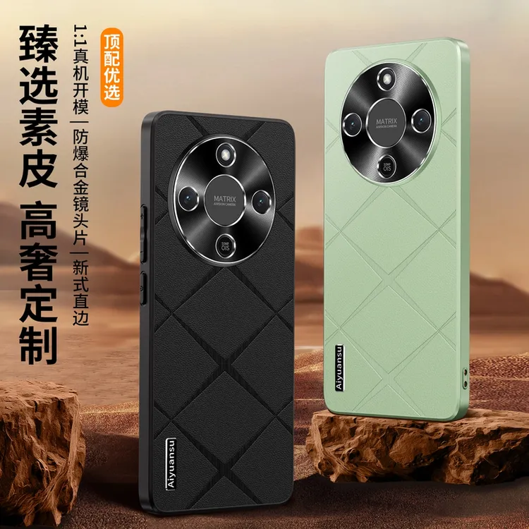 适用荣耀X70手机壳新款honor X70素皮保护套男女软边防摔简约创意