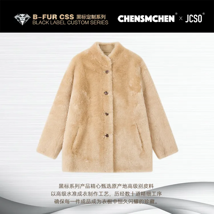 【CHENSMCHEN×JCSO】进口小立领系扣美利奴皮毛一体外套CdSU10515NL