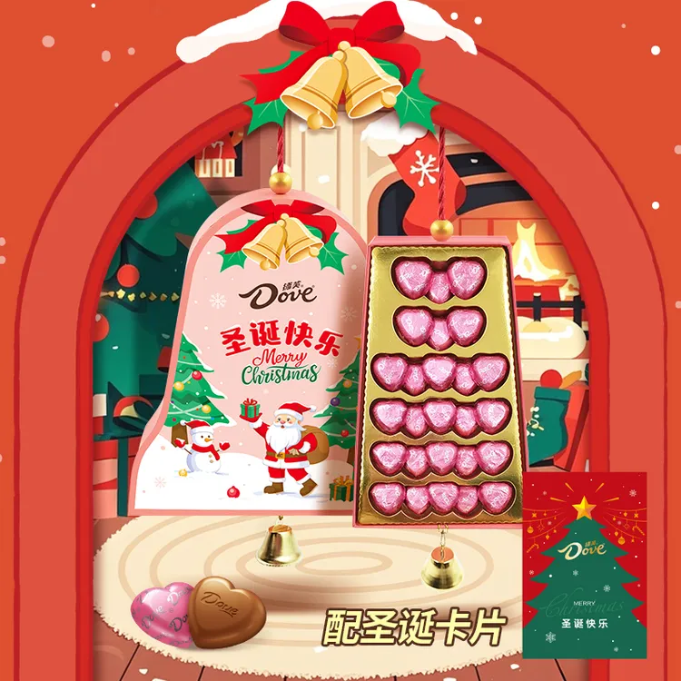 德芙【新年礼物】心语巧克力5.3g*26粒礼盒装配手提袋情侣闺蜜礼DR