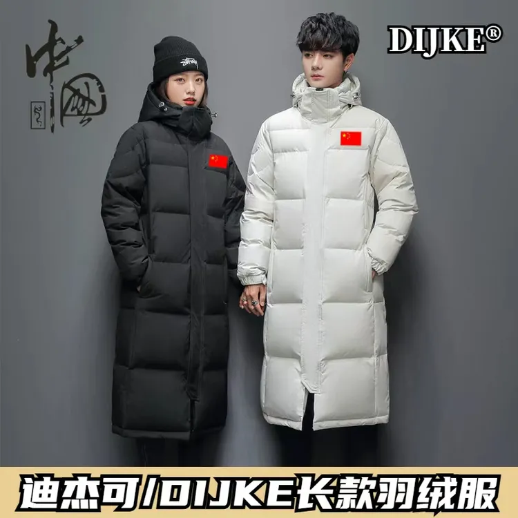 【品牌】正品白鸭绒中戏情侣外套男女同款节百搭过膝定制logo中长款