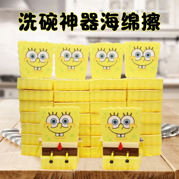 海绵宝宝海绵擦魔力擦双面强力去污刷碗擦锅洗茶杯擦鞋