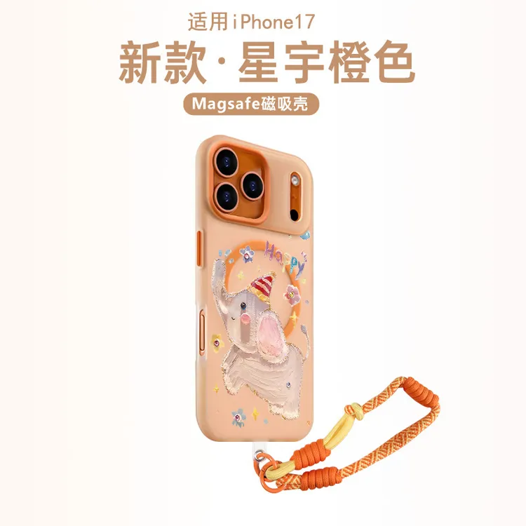 适用苹果17promax手机壳多巴胺磁吸iphone17pro外壳磨砂air小飞象