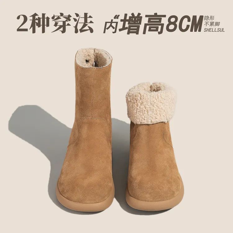 【头层牛皮】内增高8cm冬季新款加绒短筒保暖套脚两穿小个子雪地靴