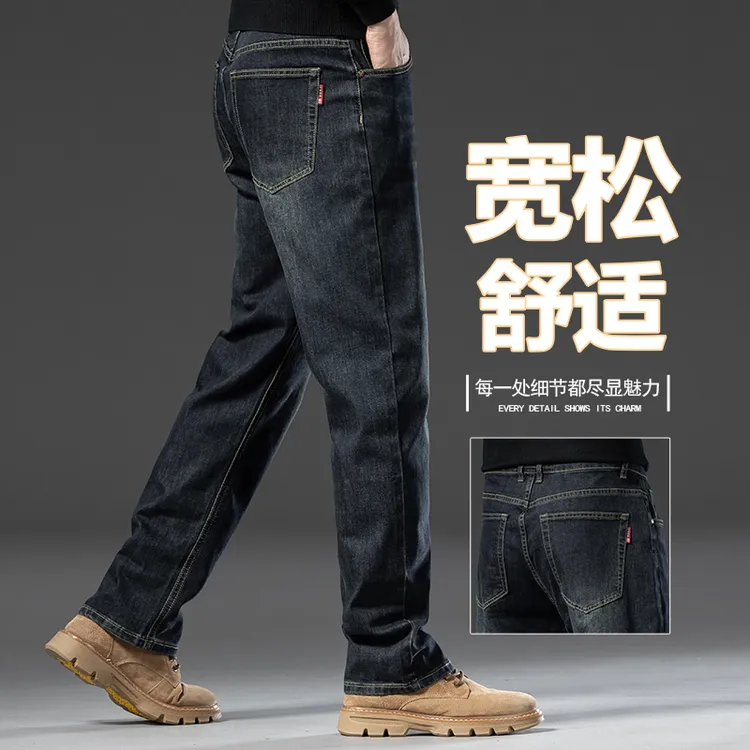 2025秋季新款高端复古牛仔裤男直筒宽松弹力水墨蓝休闲牛仔裤男款
