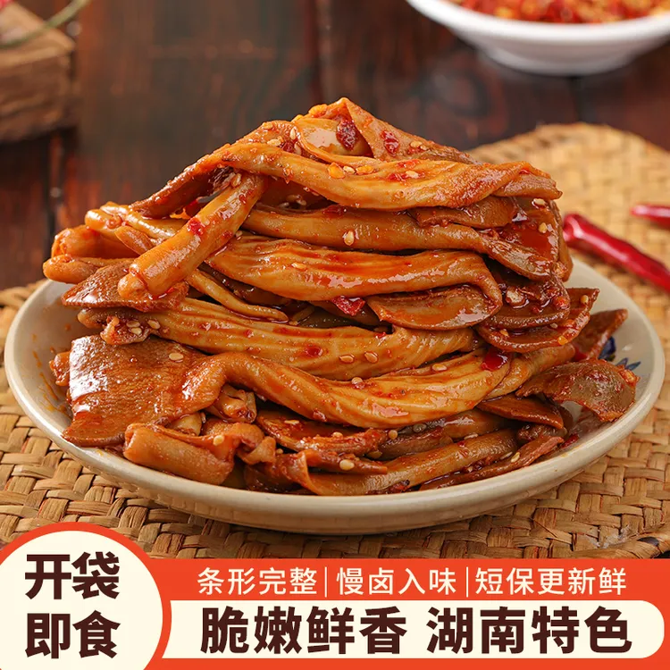 湖南特产香辣鸭脆肠麻辣鸭板肠头熟食卤味小吃鸭食管开袋即食零食