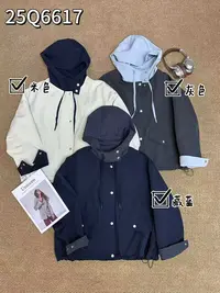 6617新款高品质拼接款风衣外套