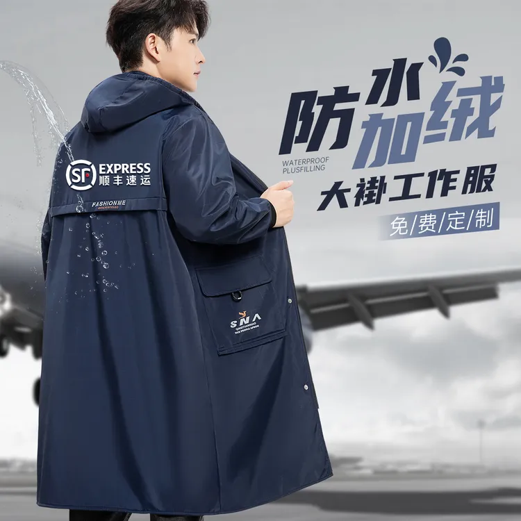 防水加绒罩衣工作服男款大人长袖围裙上班干活外套汽修劳保服大褂