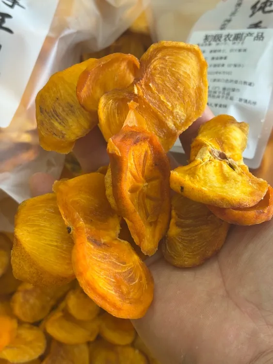 广西桂林特产原味柿子干片天然晾晒健康休闲小零食柿子丁手工切片