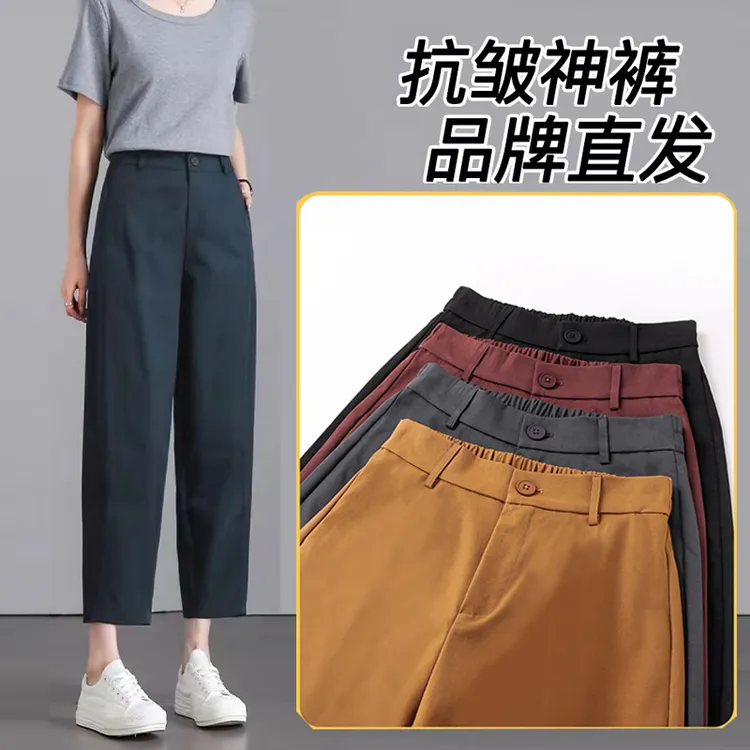 秋季新品/百元品质-不值包退换巨显瘦 -气质女神小个子高腰女裤