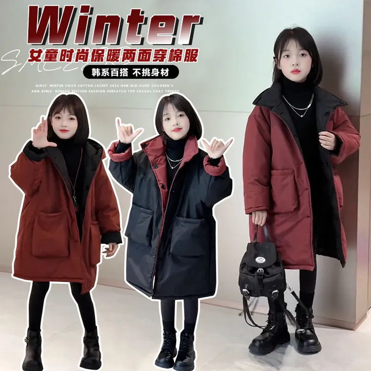巴拉巴拉男孩女孩女童冬款加厚两面穿棉服2025新款中大童女孩韩版