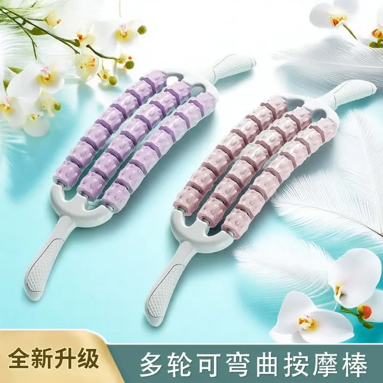 儿童按摩棒环保滚轮可弯曲狼牙棒肌肉放松感统训练瑜伽按摩滚轮