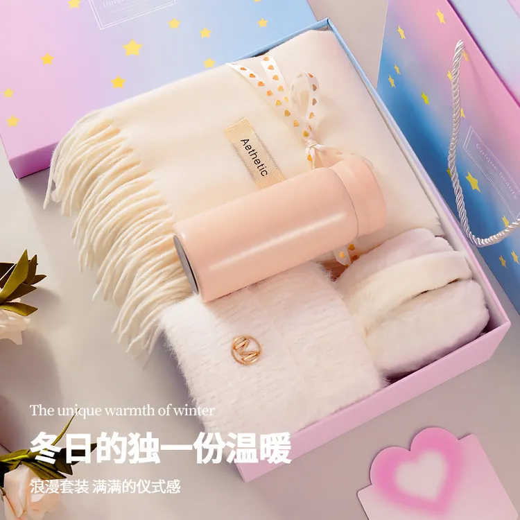 围巾送给女朋友入冬四件套生日礼物女生闺蜜老婆有仪式感的圣诞节
