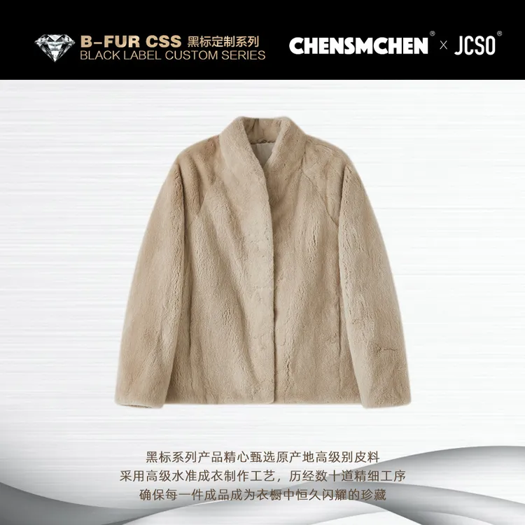 【CHENSMCHEN×JCSO】进口希娜蒙小立领水貂短款皮草外套ZZD217F-602