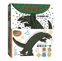 宫西达也恐龙系列第二辑5册