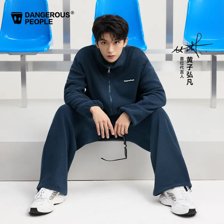 Dangerouspeople薛之谦dsp双面摇粒绒开衫外套纯色宽松百搭潮上衣