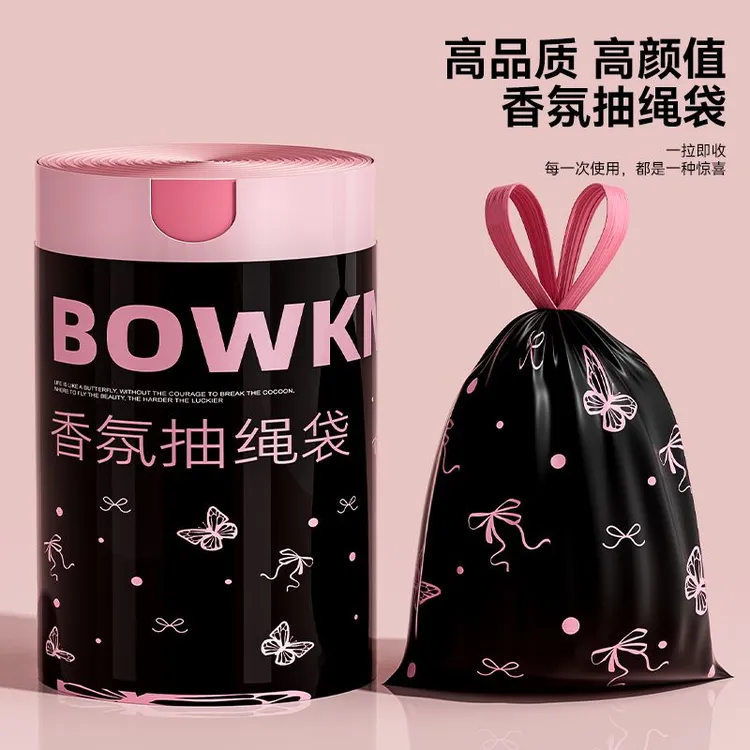 【特惠】印花免撕抽绳家用防水防虫抽绳加厚大号特厚家用袋垃圾袋