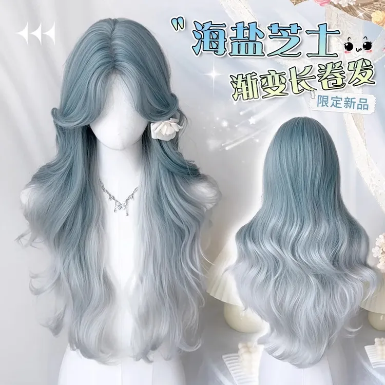 蒂梵夕假发女几字刘海长卷发冰蓝色挑染仿真发慵懒感假发女全头套