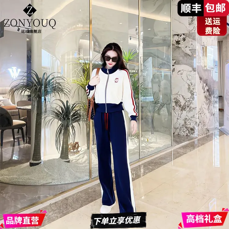 ZONYOUQ休闲运动套装女2025新款早秋季时尚洋派宽松阔腿两件套