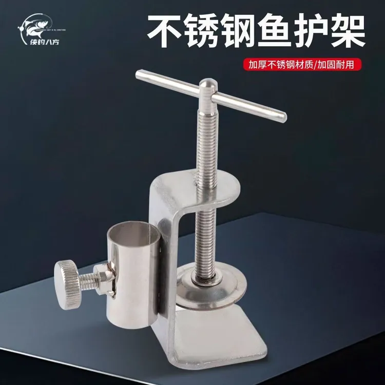 不锈钢支架鱼护架筏钓鱼护栏钓伐钓排钓筏配件不锈钢支架钓鱼鱼排