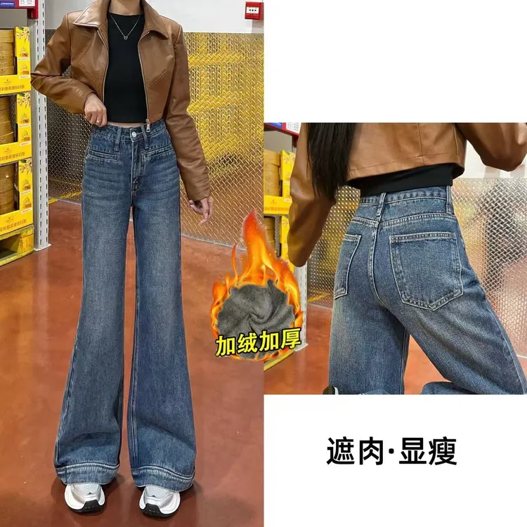 【送腰带】冬季加绒复古蓝微喇裤女设计口袋百搭宽松高腰显瘦牛仔裤