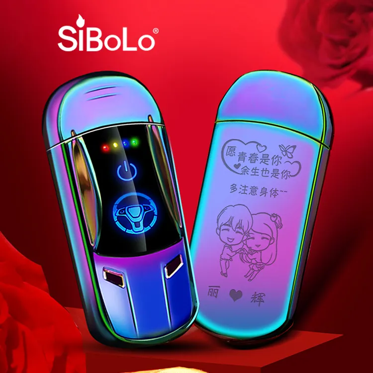 SiBoLo/仕保罗纪念日生日礼物送男友男生创意充电指纹打火机老公