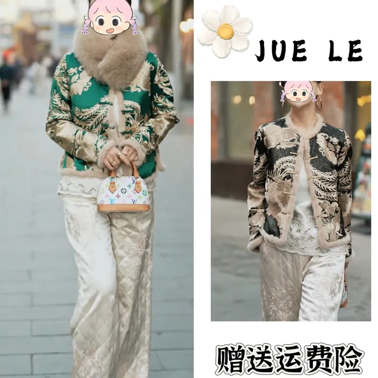 2025秋冬季新款新中式时尚洋气复古中国风气质三件套L12513