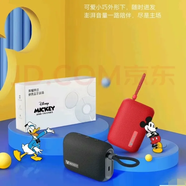 未拆封  荣耀音箱 荣耀亲选便携蓝牙音箱 一键智能语音 黑色