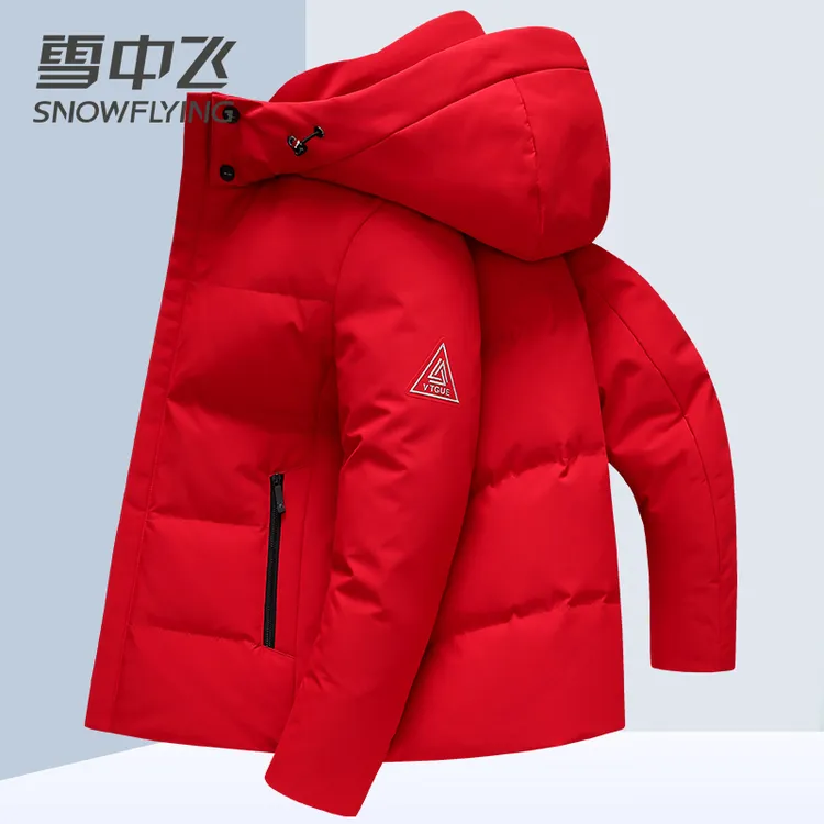 雪中飞男装羽绒服短款商务休闲保暖冬装羽绒清仓冬季外套秋冬加厚