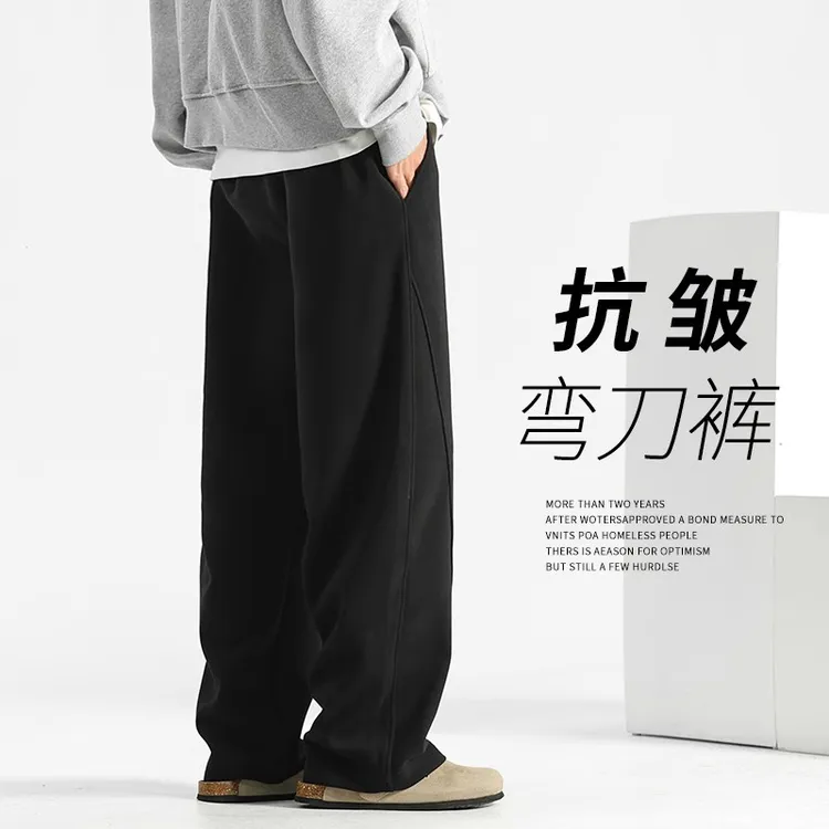 裤子男款秋季男士运动弯刀裤直筒宽松休闲长裤春秋百搭阔腿裤卫裤