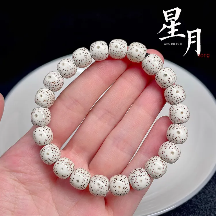 天然纯净海南高密原生态脱脂正月老型桶珠星月菩提子手串文玩佛珠