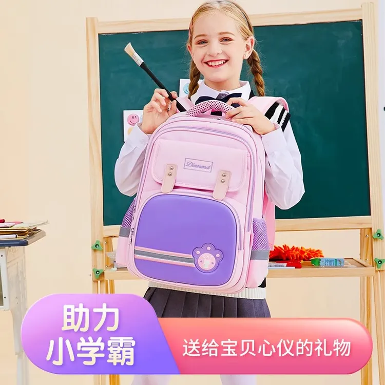 高颜值轻便双肩背儿童小学生大容量时尚书包儿童书包1-3年级书包