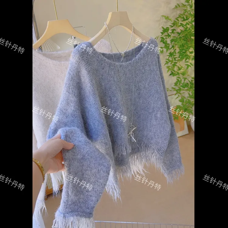 【房小姐专属】慵懒流苏毛边针织衫女新款宽松软糯洋气短款套头毛衣