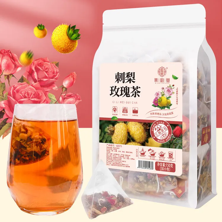 刺梨玫瑰茶150g/袋30小包三角包刺梨黑枸杞桑葚玫瑰养生茶