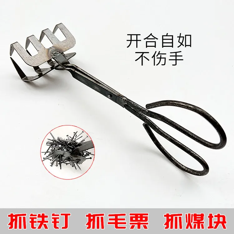 【新疆包邮】一体式抓钉钳抓铁夹耙铁钉抓碳抓煤块夹板栗多功能抓夹